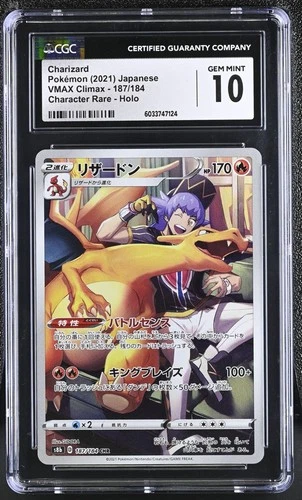 CGC 10 Gem Mint JPN Charizard CHR s8b VMAX Climax 187/184 Pokemon