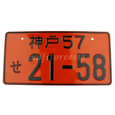 Universal Aluminum Japanese Japan Number License Plate For Honda