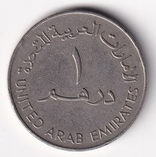 UNITED EMIRATES ARABS 1990 5 fils KM#5 - R.4 circulated