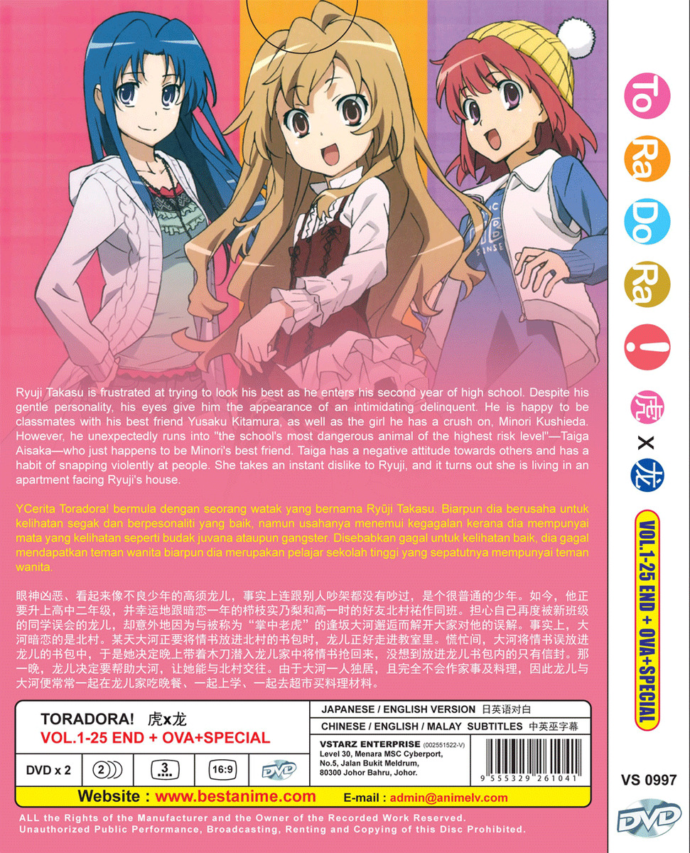 ANIME TORADORA VOL.1-25 END + OVA + SPECIAL DVD ENGLISH DUB REG