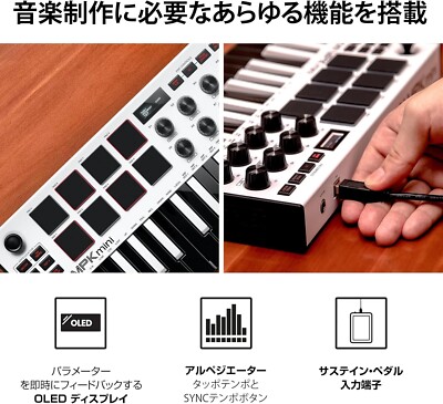 Akai MPK Mini MK3 White – 25-Key USB MIDI Keyboard w/ Pads & Knobs