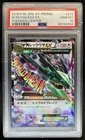 2016 Pokemon XY Promos JP - XY-P Mega Rayquaza EX #272/XY-P PSA 10 GEM MINT