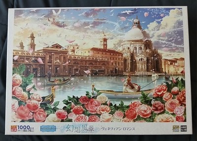 Epoch Fantastic Art Venitian Romance 1000 Pc Jigsaw Puzzle Glow N The Dark