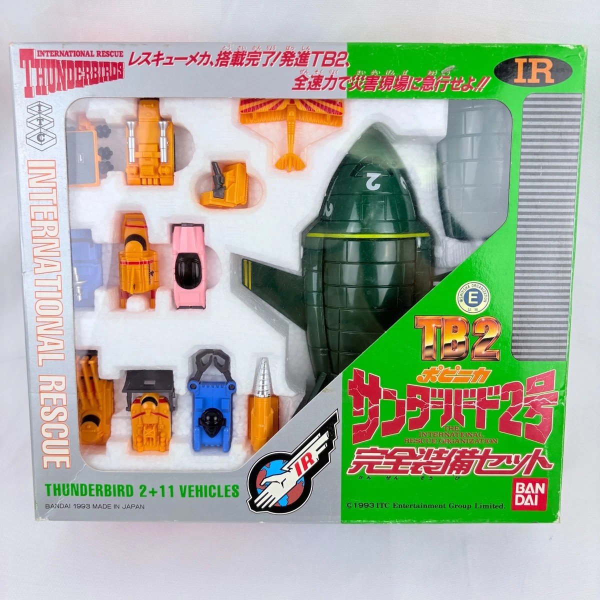 美品未使用】サンダーバード TB2 POD 2004 THUNDERBIRDS Yahoo