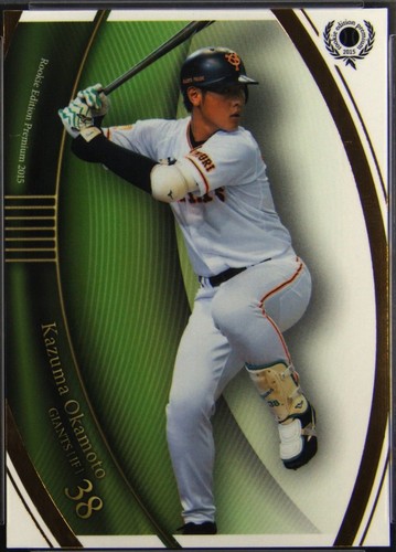 2005 BBM Rookie Edition Kenichi Nakata Dragons #36 | eBay