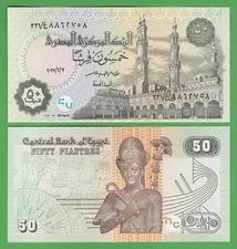 Egypt 50 Piastres Banknote 2017 Uncirculated World Collectible Currency P-70