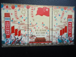 bande de 3 timbres Chine 1945-1954/1949-1964-valeur : 8  -neufs-