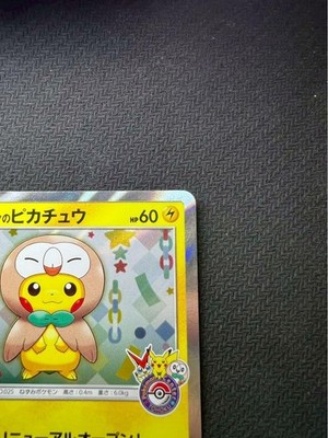 Tohoku's Pikachu 088/SM-P Promo Center Reopening Japanese Pokemon