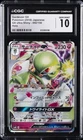 2018 POKEMON JAPANESE GX ULTRA SHINY HOLO #092/150 GARDEVOIR GX CGC 10 GEM MINT