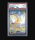 PSA 10 Pikachu ex SAR 132/106 Super Electric Breaker sv8 Pokemon Card NEW CERT
