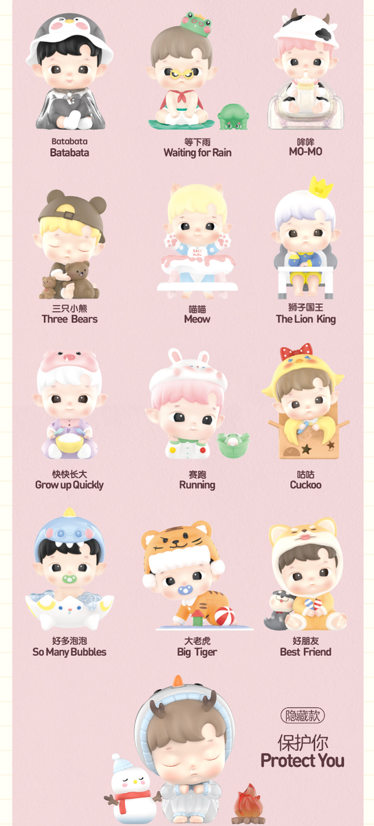 HACIPUPU the Growth Diary Series POP MART Blind Box Confirmed  