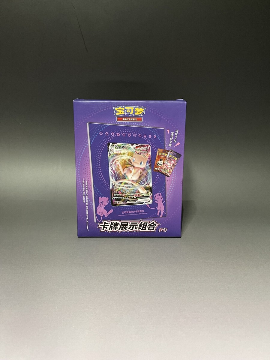 Pokemon Chinese Mew Photo Frame Gift Box Brand New Sealed PKMZ