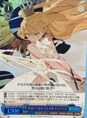 Weiss Schwarz Fujimi Fantasia Bunko Vol.2 Fma/W120-138S SR Meldia