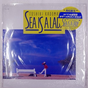 Toshiki Kadomatsu Sea Is a Lady | eBay