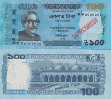 Bangladesh 100 Taka 2018 P 57 UNC SPECIMEN