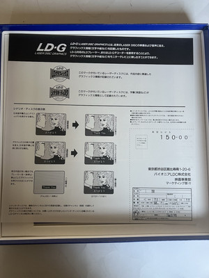 Disney Aladdin Special Collection 3LD Box Laserdisc Wide Screen