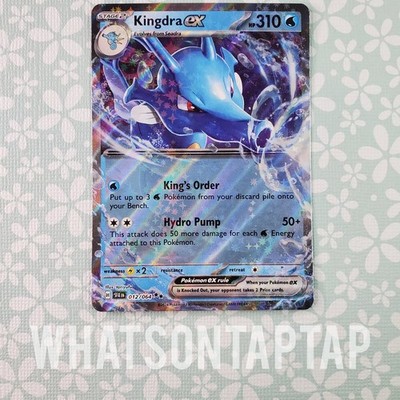 pokemon scarlet violet rarest cards Card Kingdra Ex 012/064 Ultra Rare Shrouded Fable LP ALL the Ridiculous Secret Rares