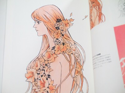 Art book ATSUSHI KAMIJO 1983 SINCE illustration first edition obi