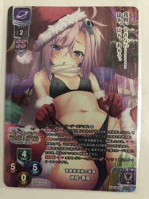 Lycee Overture NEXTON 3.0 LO-5278-K KR Shanfu Xu Huang Koihime Holo Foil