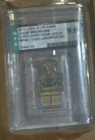 Lego Star Wars - Luke's Landspeeder C-3PO 8092 - AFA 9.0