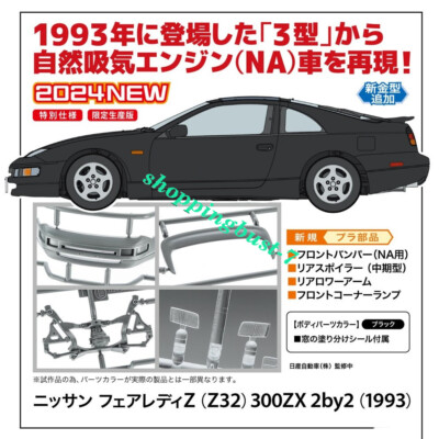 専用ページ　　2点セット 1994-2003 ZX-9R - MagicalRacing