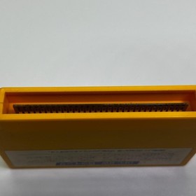 USED Famicom B WINGS Cartridge Only Nintendo FC