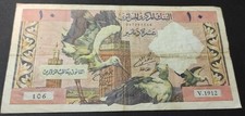 Algeria 10 dinar banknote dated 01/01/1964 rare Pick-123b