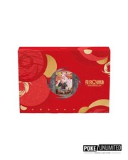Riftbound TCG: 2026 Irelia Lunar New Year Gift Box (S-Chinese)