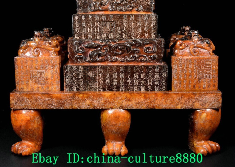 27.5 '' Old Dynasty naturally et Tian Yulong Stamp logo set eBay