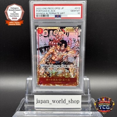 ONE PIECE OP02 JP ポートガス・D・エースPSA評価 PSA 10 Ace OP02-013 SR SP Alt Art Two Legends OP-08 ONE PIECE Card