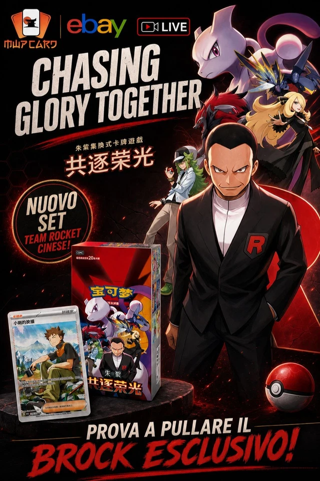 Pokémon Chasing Glory Together CSV10C (Team Rocket Chinese) RIP&SHIP