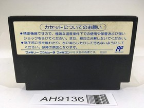 AH9136 Double Dragon 3 NES Famicom Japan