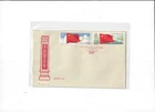 China Year 1974 30th Anniversary of Founding PRC Stamp J44 on FDC