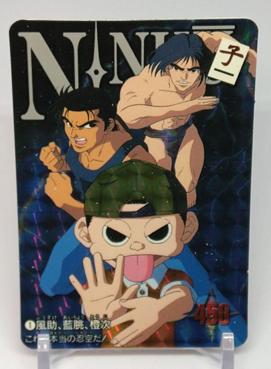 キャラクターズワールド　タケシ Fusuke Aicho Toji Ninku Carddass No.1 Holo Bandai Banpresto