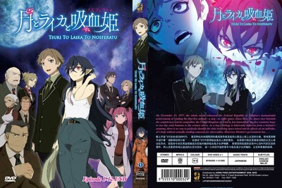Tsuki To Laika To Nosferatu Dvd 月とライカと吸血姫 Ep 1 12 End English Sub Ebay