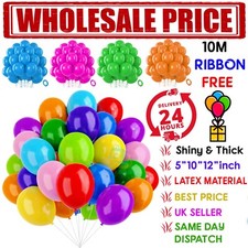 100 X Latex PLAIN BALOON BALLONS helium BALLOONS Quality Party Birthday Wedding