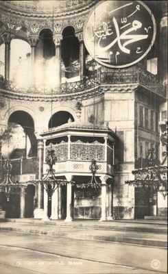 Constantinople Mosque Interior N.G. c1900s-10s Real Photo Vintage Postcard bhn