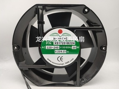 1 PCS  XUSHENG Fan XS17251B22H AC220V  17CM 17251 2 Wire aluminum frame fan *yt