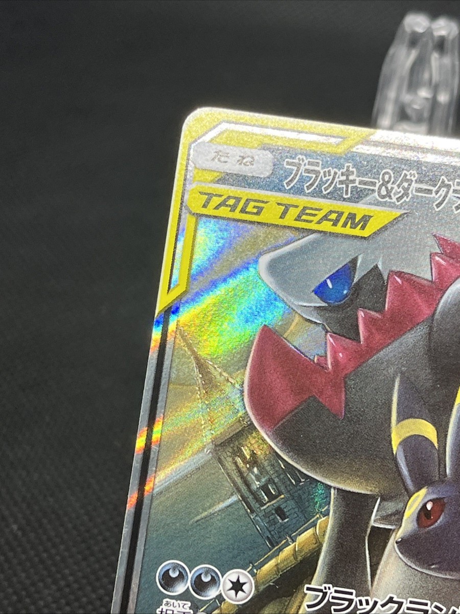 Umbreon & Darkrai GX 010/031 RR Tag Team GX Starter Set 2019