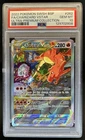 2022 Pokemon SWSH Black Star Promos Charizard VST #SWSH262 PSA 10 GEM MINT