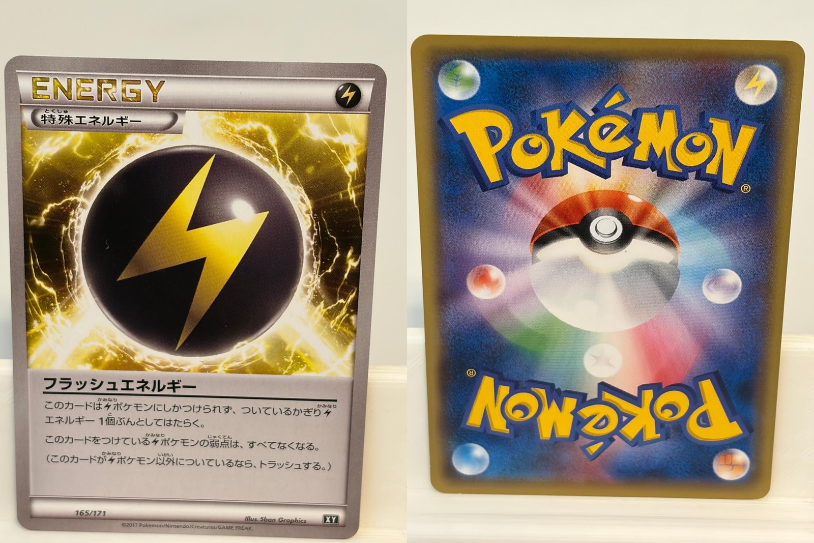 Flash Energy 165 LIGHTLY PLAYED The Best of XY 171 Pokemon Japanese