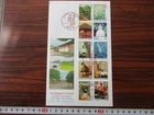 Japan Stamp First Day Cover The 100th Anniversary of the Japan Art Academy 2019