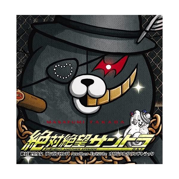Zettai Zetsubou Shoujo Danganronpa Another Episode Original Soundtrack CD Ja JP