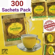 300 SACHETS PACK Samahan Ayurvedic Herbal Tea for Cough & Cold Relief