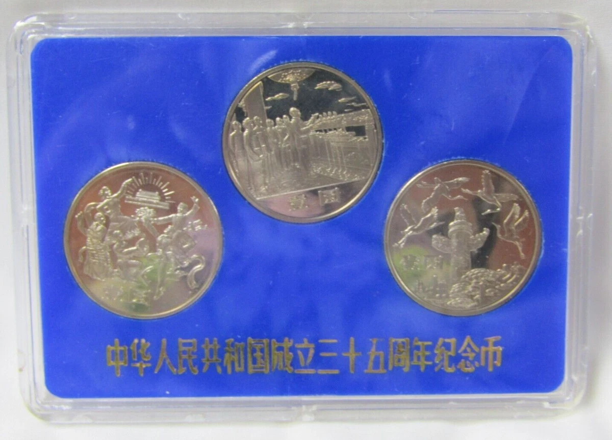 1 Yuan 1984 Republic of China Coins (1949-Now) for People for sale