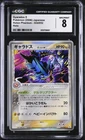 GYARADOS 024/052 HOLO HOLON PHANTOM POKEMON JAPANESE CGC 8 NM/MINT