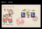 Horse,New Year's Greeting,Zodiac,Folkways,Toy,Japan 1978 FDC,Cover