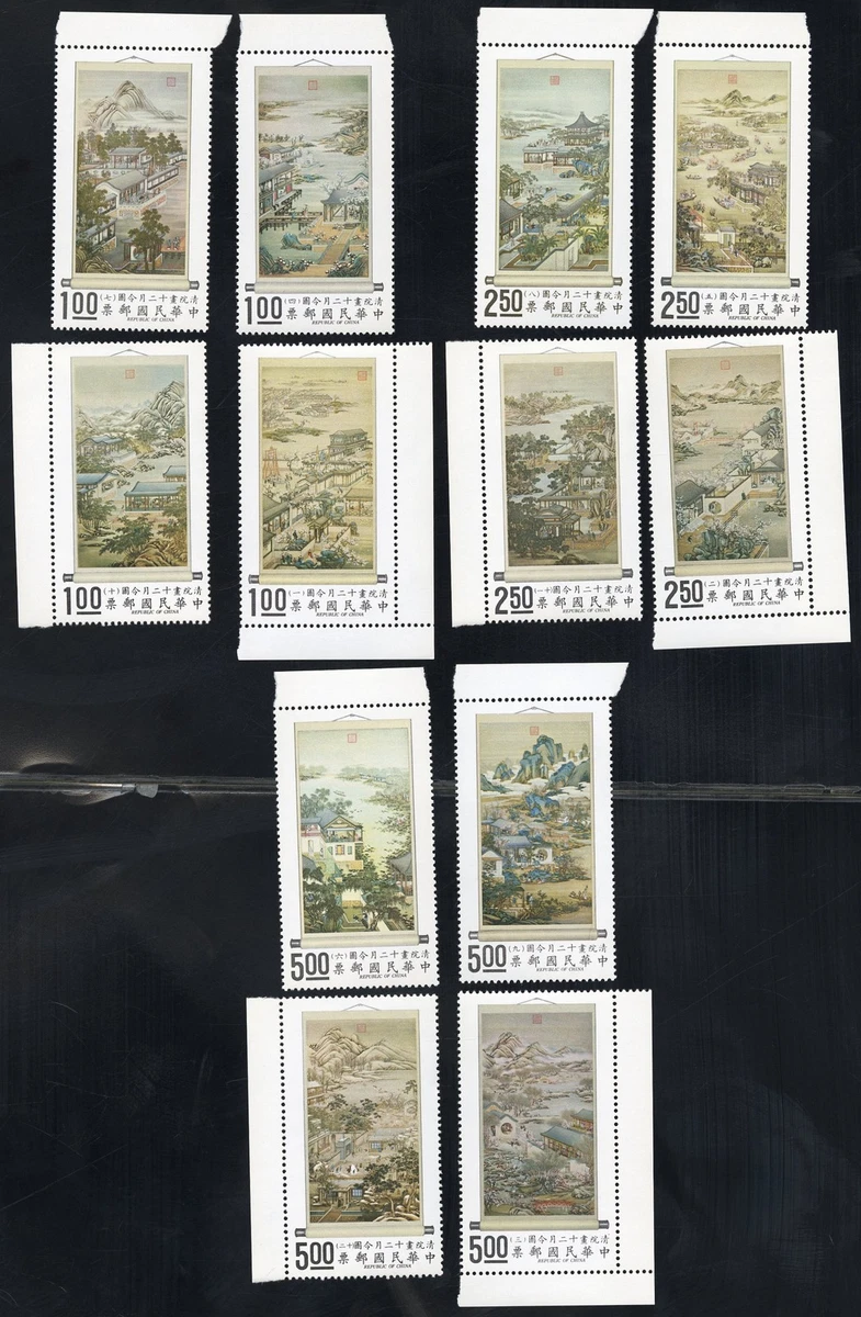 中国邮票| eBay