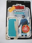 1982 Kenner Star Wars The Empire Strikes Back - Bespin Security Guard card ONLY