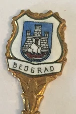 Beograd Serbia Vintage Souvenir Spoon Collectible